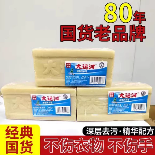 Хозяйственное мыло для домашнего использования, хваталка для младенца, официальный флагманский магазин