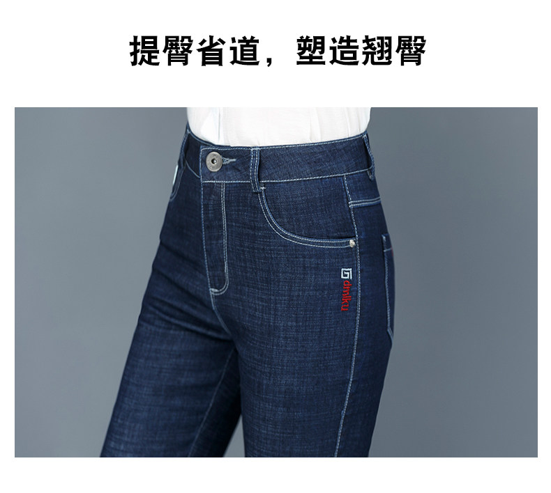 七分牛仔裤女夏季薄款新款高腰显瘦小脚中年女式裤子40岁妈妈中裤详情10