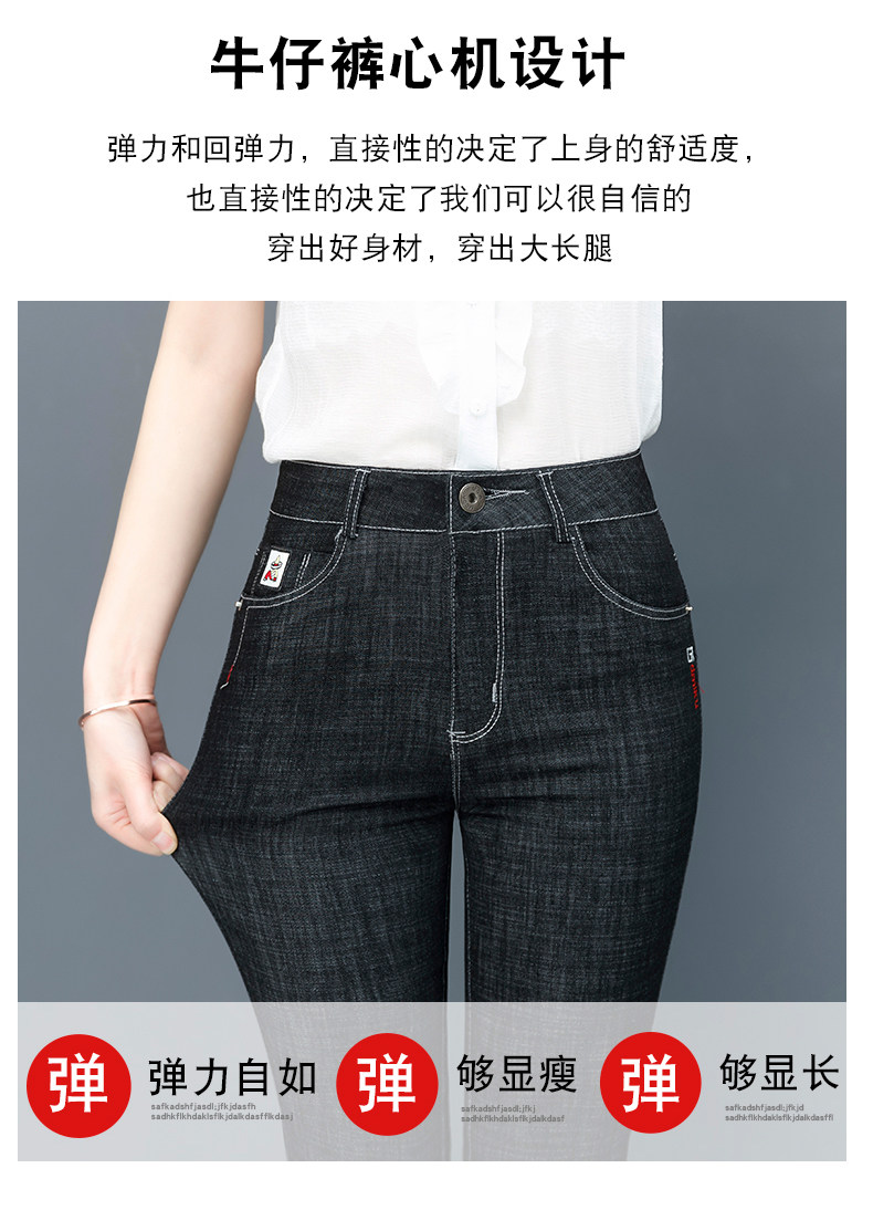 七分牛仔裤女夏季薄款新款高腰显瘦小脚中年女式裤子40岁妈妈中裤详情9