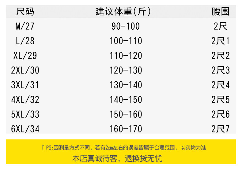七分牛仔裤女夏季薄款新款高腰显瘦小脚中年女式裤子40岁妈妈中裤详情13