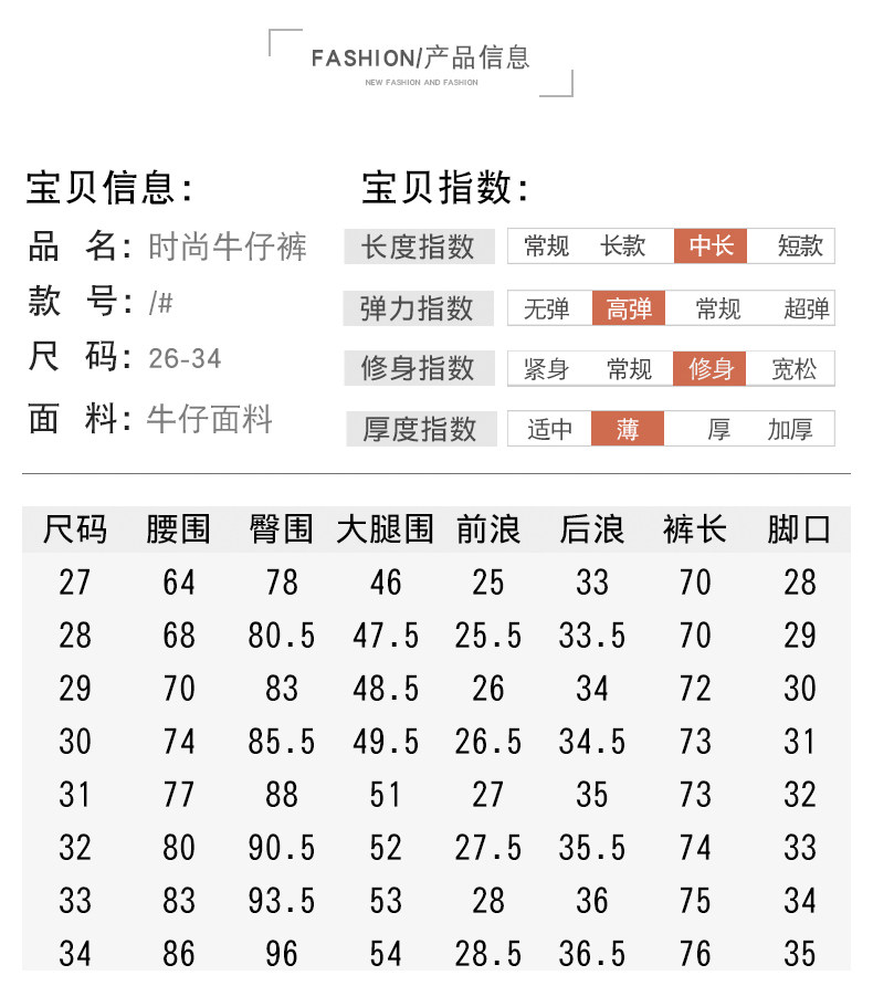 七分牛仔裤女夏季薄款新款高腰显瘦小脚中年女式裤子40岁妈妈中裤详情12