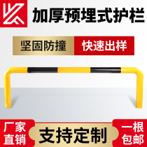 Aochuang pre-buried steel pipe guardrail community warning gas station Island Road protection anti-collision fence custom retaining pile