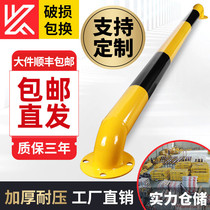 Aochuang U-shaped steel pipe stopper parking space railing parking pile reinforcement pile guardrail private parking space anti-collision guardrail