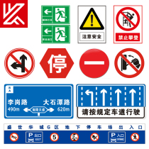 Aochuang road traffic sign plate aluminum plate reflective sticker sign sign indication height limit plate width limit speed limit circle triangle