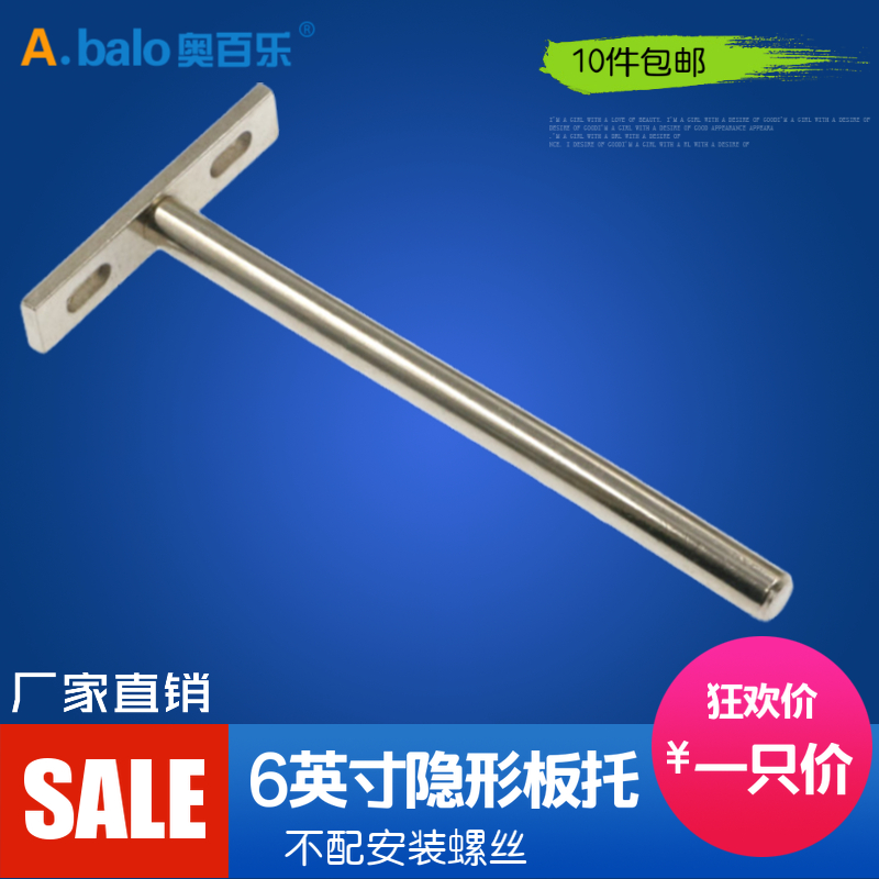 Extend 18 - 30 board single - layer hidden plate - stealth layer - plate - drag - and - partition - bar - plate cup - cup - cup