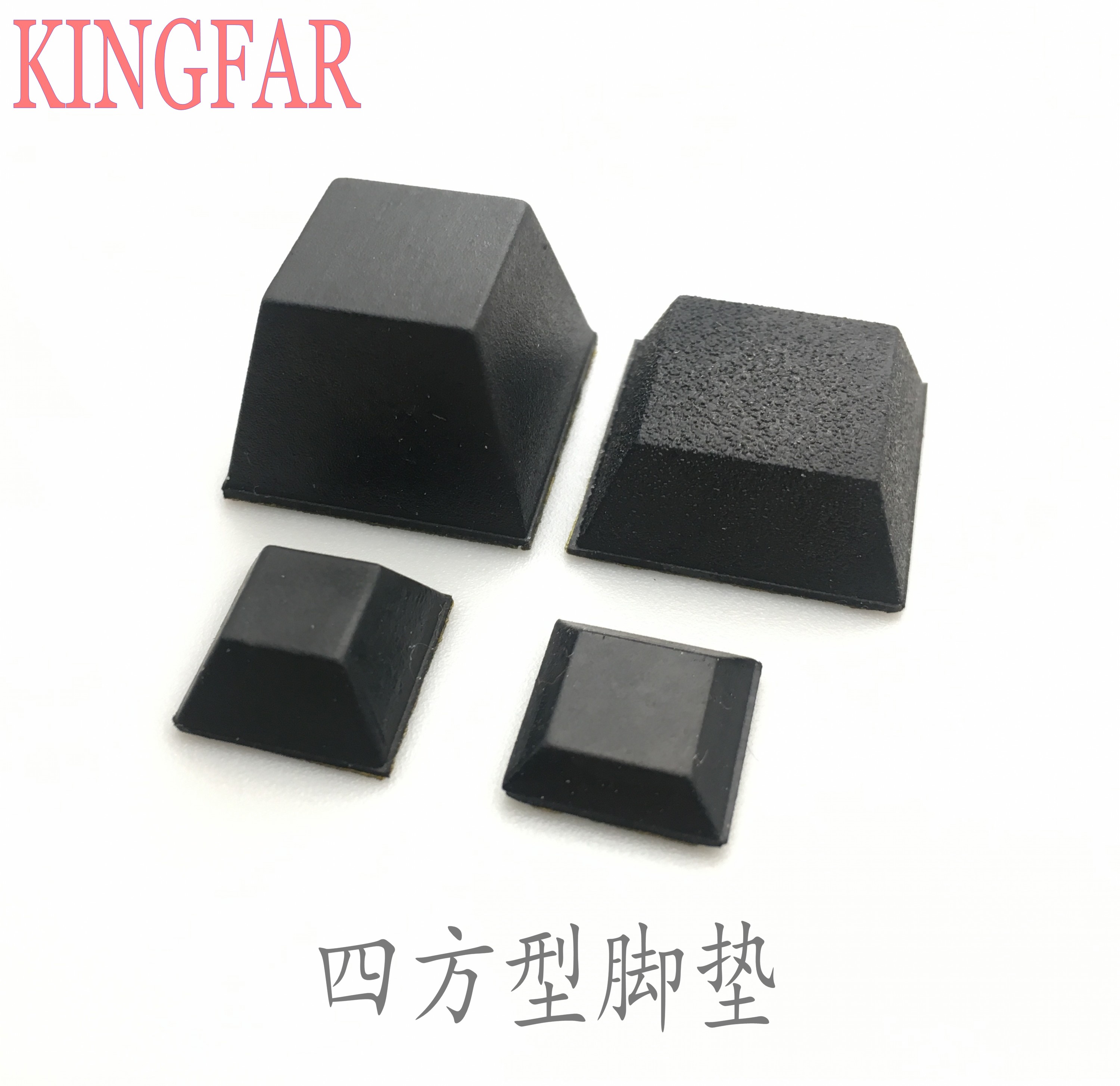 Square self-adhesive rubber foot pad Trapezoidal plastic pad main shell table and chair protection pad non-slip furniture equipment foot 3M glue