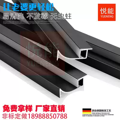 Side strip skirting line embedded invisible skirting board luminous concealed LEDI aluminum alloy is ground wire wall sticker self-adhesive