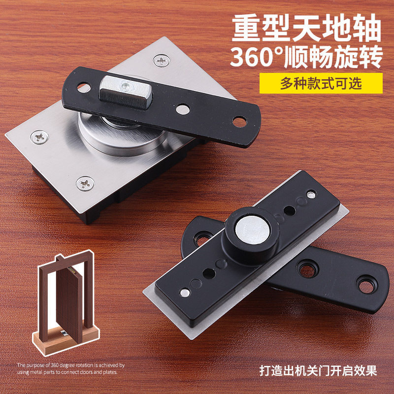 Heavy duty 360-degree rotating shaft wooden door concealed hinge upper and lower hinged door shaft heave axis Axes Concealed Door Hinge