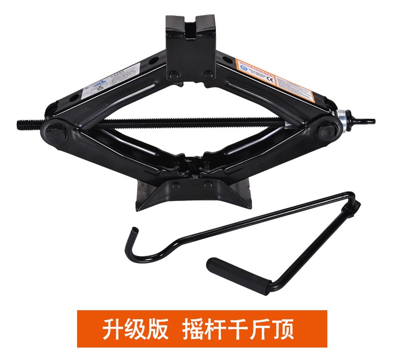 Changan CS75 CS35 Ouliwei xe tay quay jack công cụ xe hơi với lốp thay đổi đặc biệt ngang - Bộ sửa chữa xe đạp điện pin kích bình xe hơi