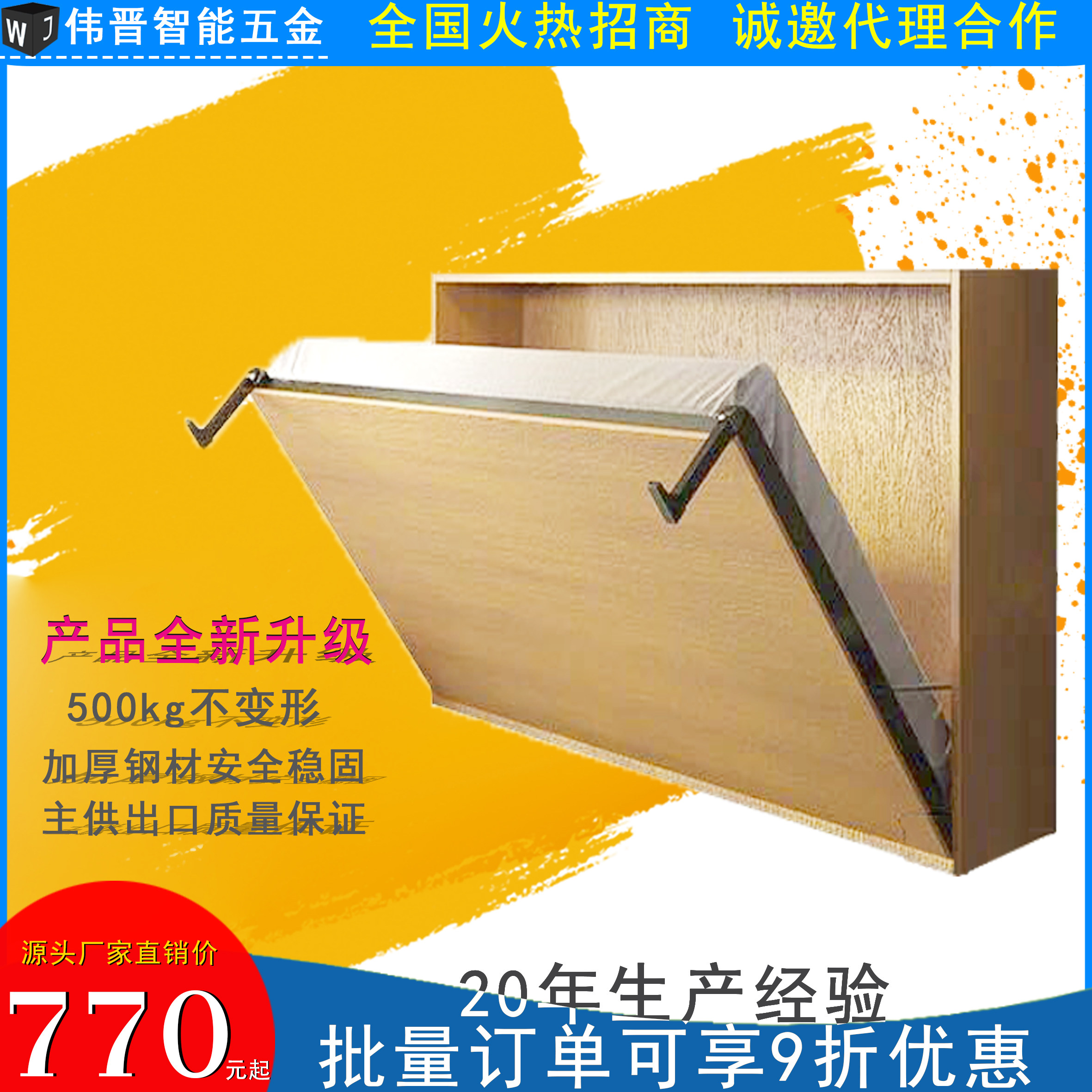 Folding Invisible Bed Five Gold Accessories Side Turning Wardrobe Integrated Wall Bed Wall Custom Small Household Multifunction-Taobao