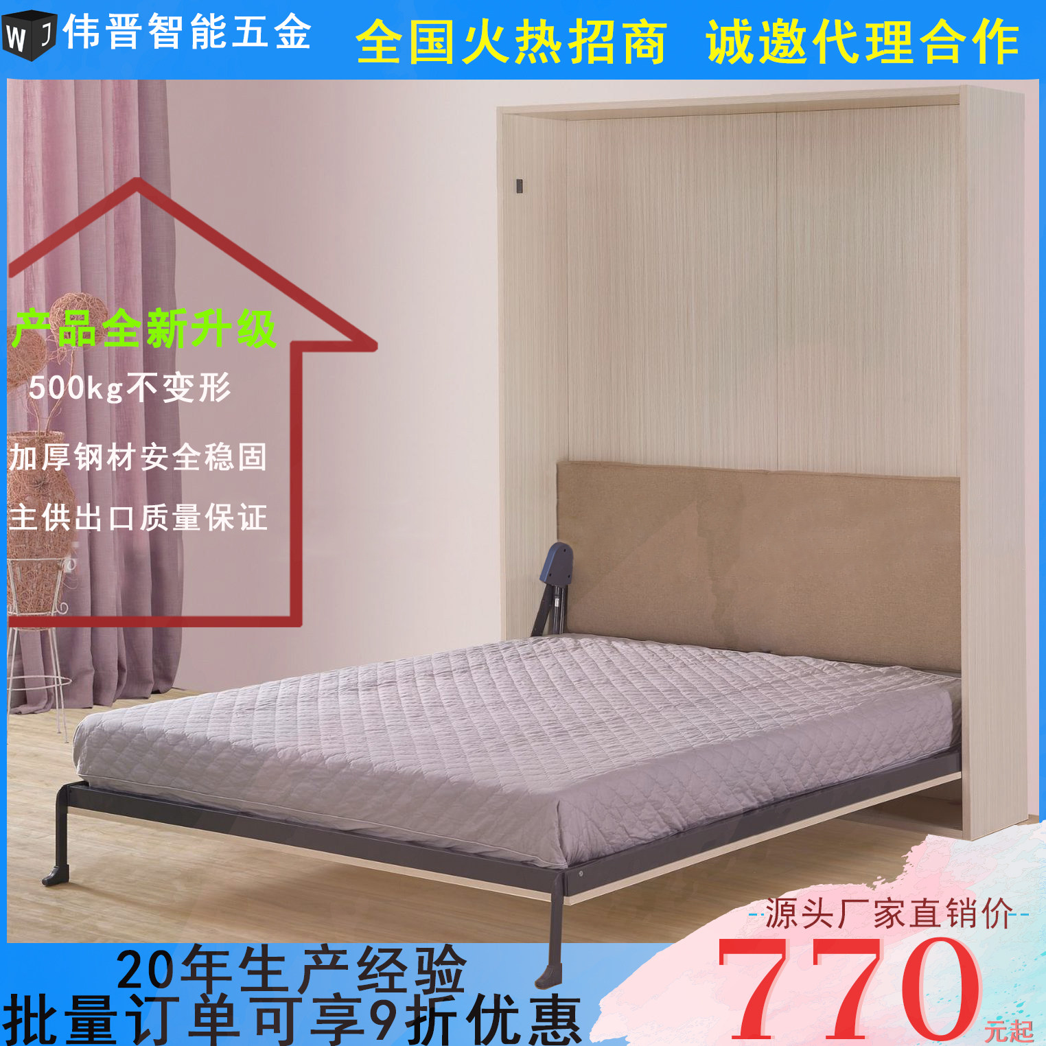 Wall Bed Invisible Bed Five Gold Accessories Positive Fold folding bed Overturning Bed home wall Hide bed Murphy bed Small family Type