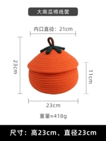 Большая тыквенная хлопковая корзина