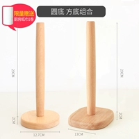 Круглый дно стойки для бумажного полотенец и квадратная дно комбинация