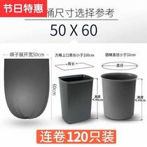 Xinda large garbage bag commercial thickened black hotel bucket household 50 plastic x material sanitation 60 extra large 80 super product