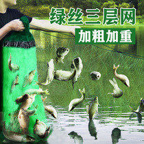 Bold and aggravated green silk fishnet sticky net blocking the river three layers of sinking net floating net crucian carp hanging net fishing net fishing net catching fish artifact