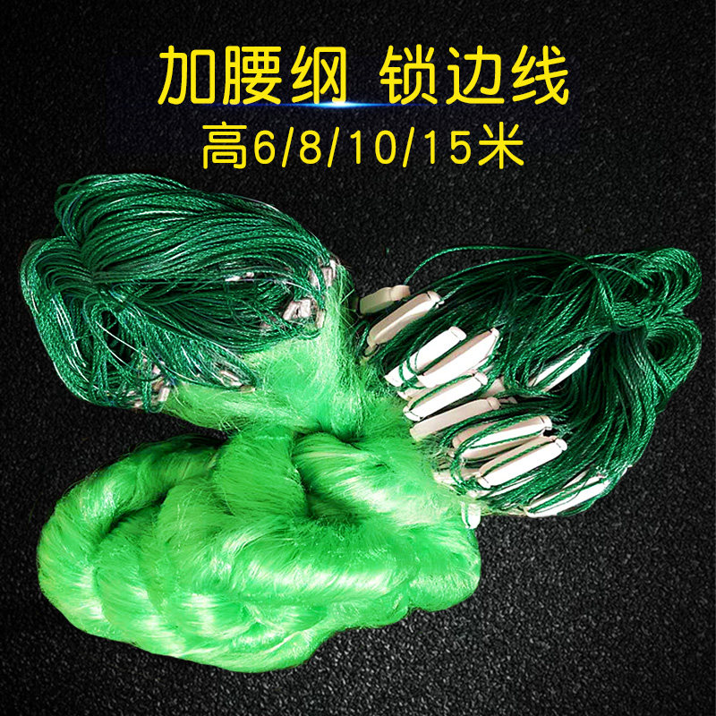Imported green silk fishnet sticky net catching silver carp bighead grass carp carp splashing fishing net hanging net encryption three-layer sinking net fishing artifact