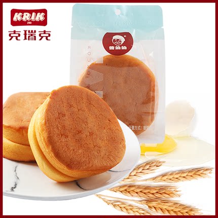 克瑞克圆烧蛋糕面包手工鸡蛋糕营养早餐点心充饥夜宵零食休闲食品 第75张