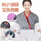 Бархатная наплечная подушечка из моксы с электрическим подогревом, горячий компресс на шейный позвонок, прижигание плеч, бархатная теплая шаль для прижигания из моксы, оригинальный бытовой продукт для бездымного дома