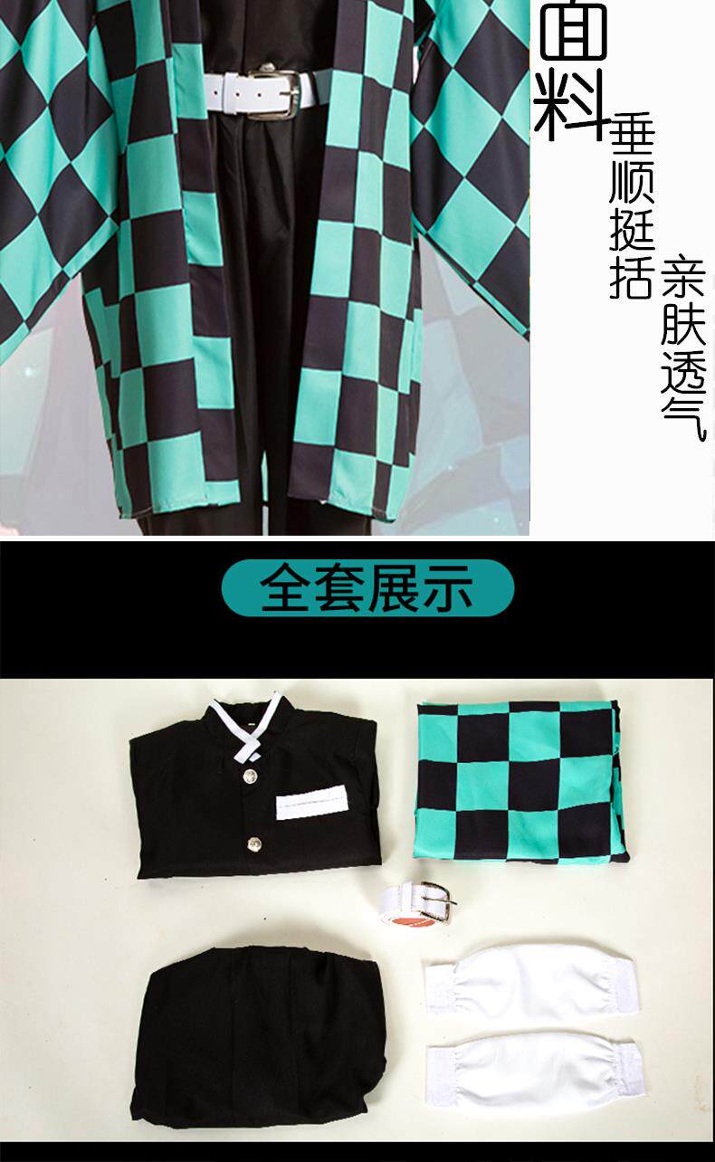 ДК/ДК/школьной формы, потому что 鬼灭之刃cos服衣服服装联名儿童外套蝴蝶忍祢弥豆子炭治郎和服