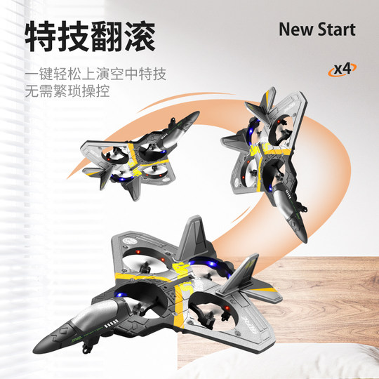 Popular Educational Toys for Brain Development and Training for Children Aged 5-16, Birthday Gifts for Boys and Girls, New Year's Remote Control Airplane