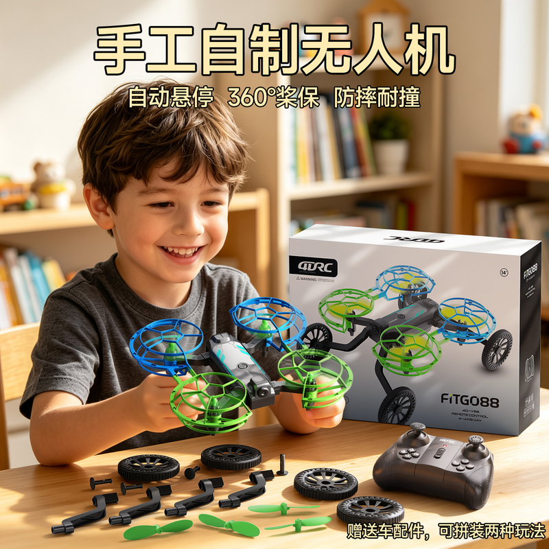 New DIY Assembly Quadcopter Drone Remote Control Airplane Children's School Science and Education Model Educational Toy New DIY Assembly Quadcopter Drone Remote Control Airplane Children's School Science and Education Model Educational Toy