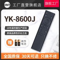 Original Model OMT for Creative Commons TV Remote YK-8600J H YK-6800J 50 55 65Q5A 58 65H8M