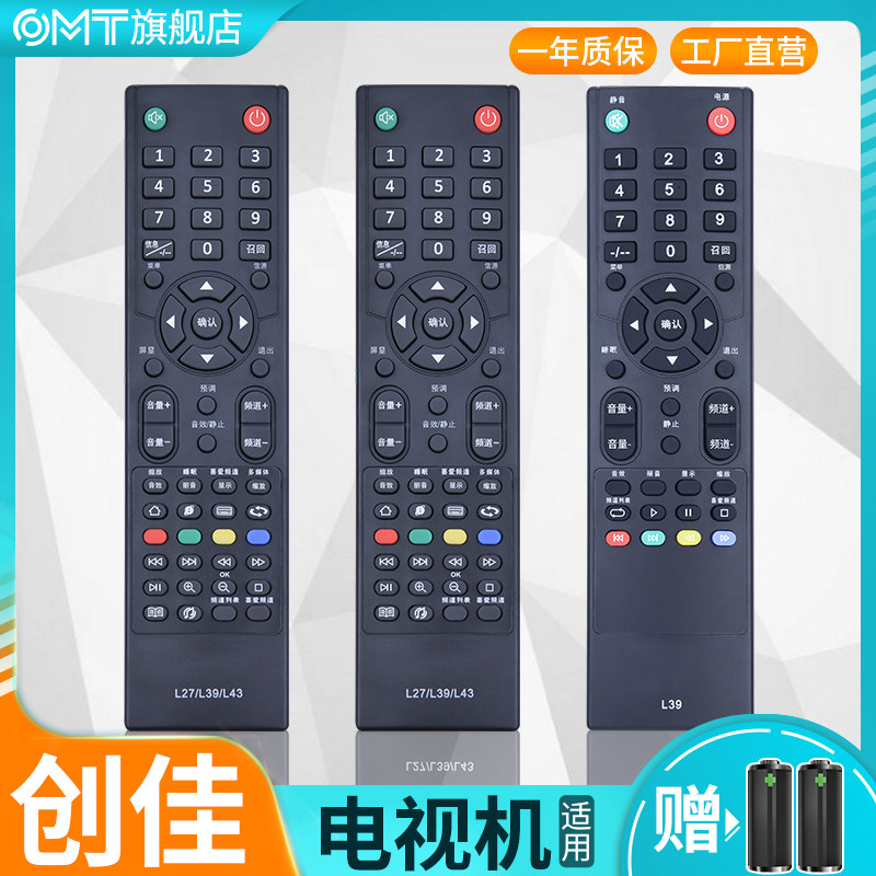 Original model suitable for 32HME8000 32HME8000 R35 32LME8800E8 32LME8800E8 TV remote control L27 39 43