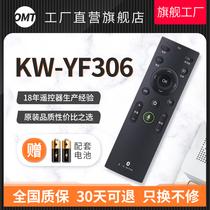 Original Model OMT for Konka Smart Voice TV Remote Control KW-YF306 YF302 LED43 49 55S8000U