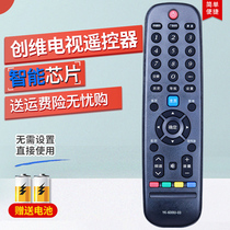 OMETTER for Skyworth TV Remote Control YK-6000J-03 YK-6002J6005JH 