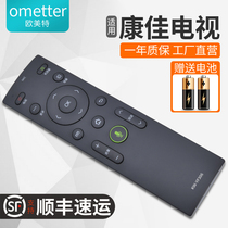 Suitable for Konka TV Bluetooth voice remote KW-YF306 V49U V55U V58U V65U U65Q