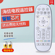 Original ometter for Hisense curved TV remote control CRF6A36 universal LED65XT800X3D without voice