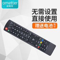 The application of original LG TV remote control AKB72915211 52LD550-CB 32 37 42 47LD450-CA