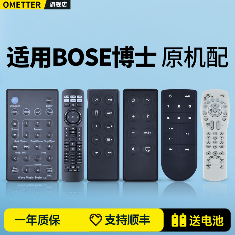 Suitable for Bose Dr. Bose Wave Music System 2, 3, 4Th Generation Soundtouch 30/20Iii St10 Sd10 321Gs Soundbar Speakers