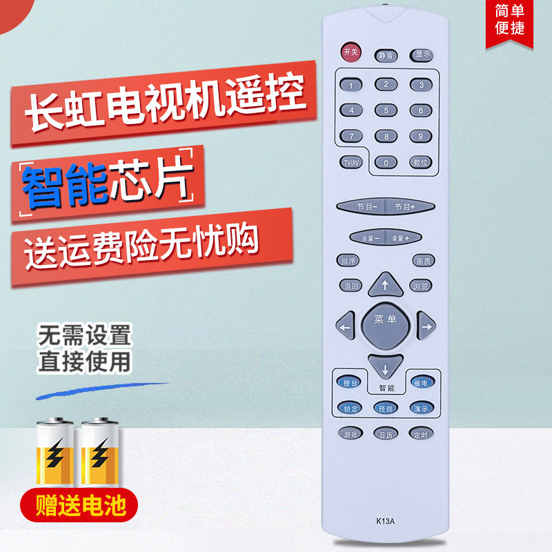 Original model for Changhong TV remote control K13A PF29300 SF25366 PF29399