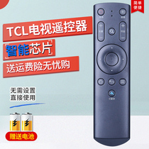 Suitable for TCL LCD TV assistant remote control LE42E6900 L48 55D8800 H65V6000