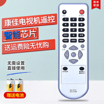 Suitable for Konka TV remote control KK-Y315 KK-Y315F LC32ES62 LC32ES6 LC32DS30