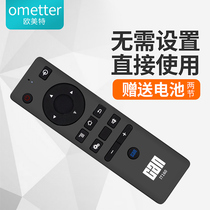 Applicable to original look Shang CANTV TV remote control IT160 C32KD110 F55 V50 C43 C49SD320