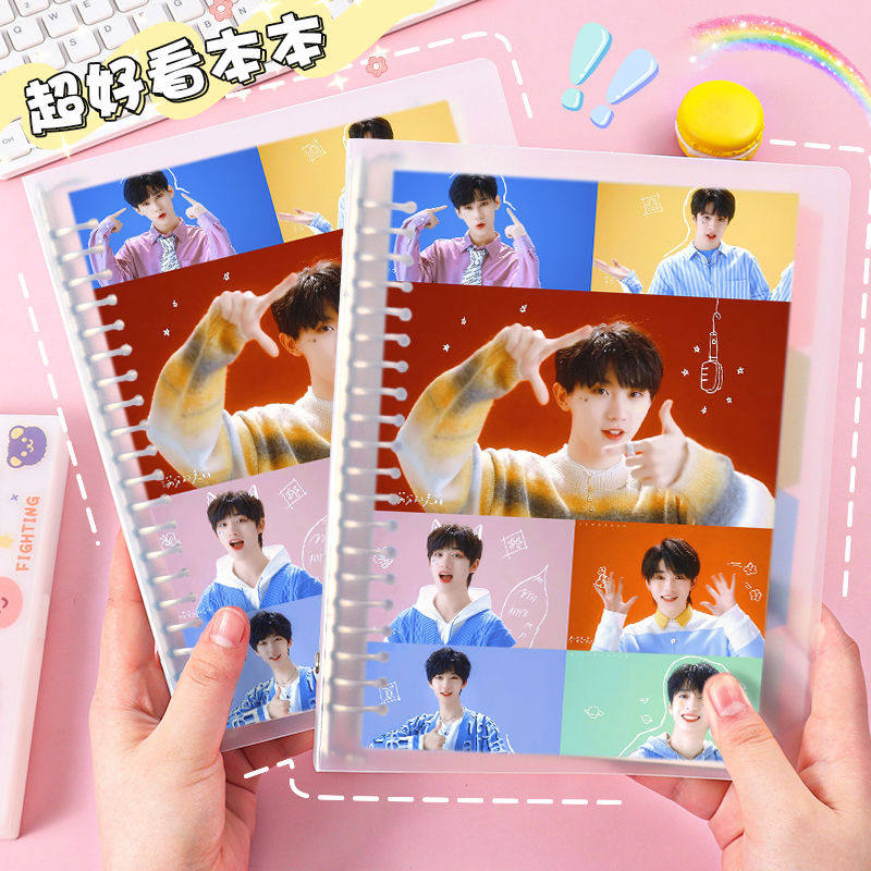 New TNT era juvenile group loose-leaf Ben Song Yaxuan Ma Jiaqi Liu Yaowen with the same notebook-ins wind benson-Taobao