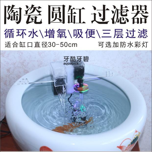 Low water absorption and ceramic aquarium filter circular cylinder - oxygen filter box of aquarium fish basin circulating water