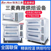Zhuhai Sanmai ovens 3-wheat two-layer four-pan oven SEC-2Y Commercial electric oven electric oven baking oven