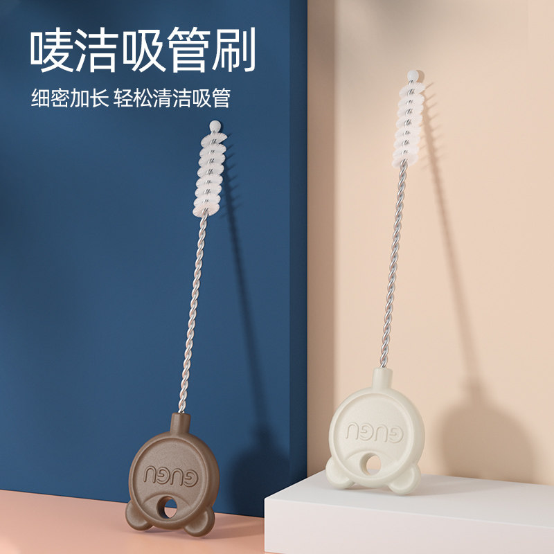 Gollum Clean Straw Brush Stainless Steel Cleaning Brush Slender Thick Baby Water Cup Bottle Straw Brush Set