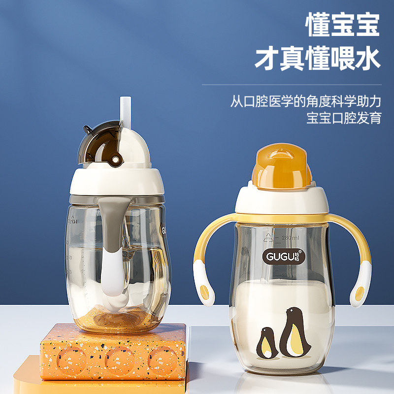 Muegun Baby School Drinking Cup Kindergarten Baby anti-fall anti-choking with handle Gravity ball Children Soft Mouth straw water cup