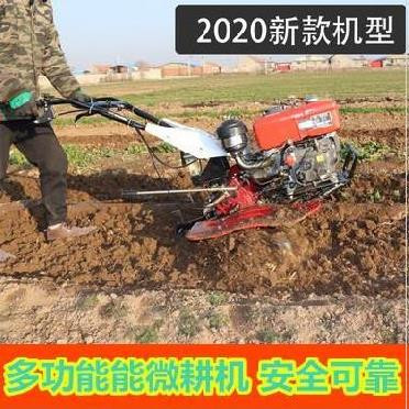 Self-walking tractor ditching ploughing machine two-wheel screw-plowing new small cropland for home electric upturned soil