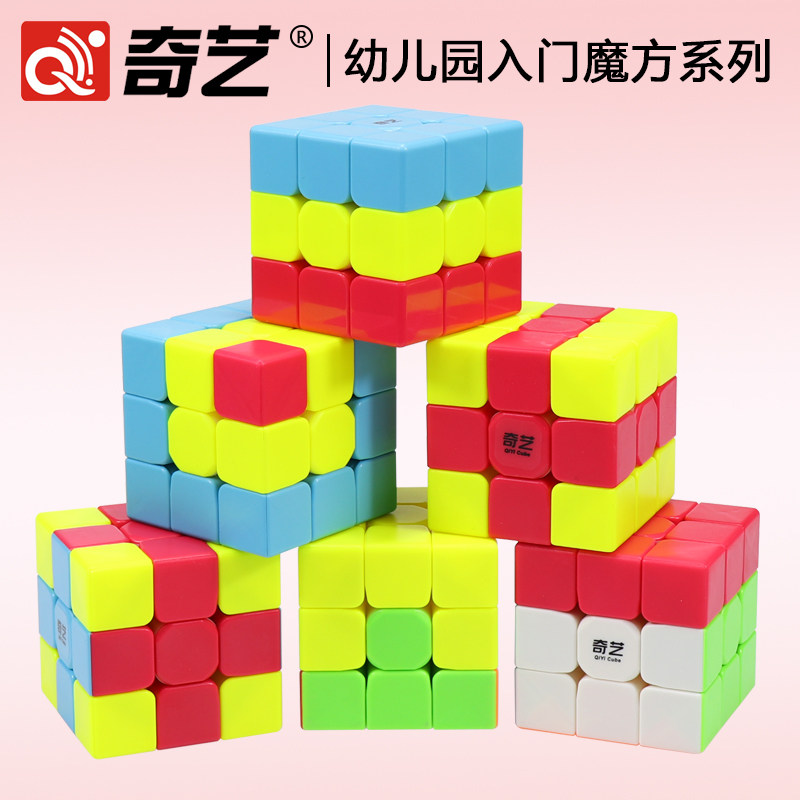 Sandwich Cube Hamburg rugged Cube Children's kindergarten Introduces Cube Puzzle Minds Toy Boy Girl girl