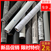 Wallpaper self-adhesive wall stickers dormitory wall stickers bedroom warm desktop wallpaper waterproof and moisture-proof scrub stickers