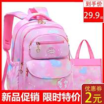 Primary school bag girl girl one two three to sixth grade new cute princess childrens backpack burden reduction Super light waterproof