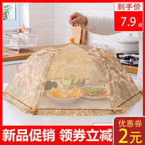 Meal cover cover vegetable cover Folding table cover Food fly-proof leftovers cover leftovers cover artifact household fashion vegetable umbrella