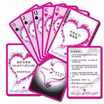 Genuine words Big adventure card Dirt Senior Table Cruise Card Multiman Student Adult Couple Editions Party Bar Prank