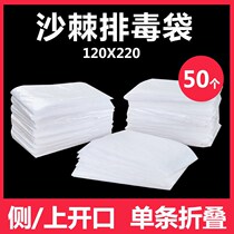 Acid-draining bag disposable sea buckthorn perspiration perspiration perspiration Sweat Steam Bag Beauty Salon special plastic bag Upper opening thickened