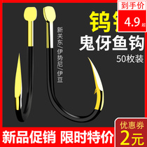 Japan imported fishing hook bulk Isnei Izu crooked mouth new Kanto no barb original ghost tooth fish hook